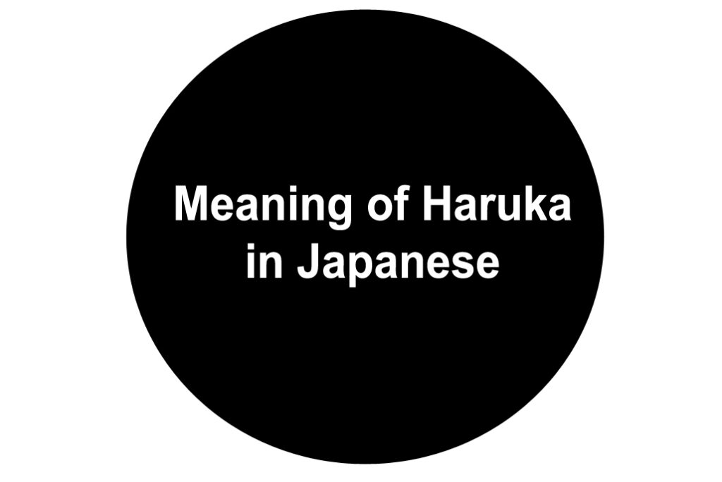 What-Does-Haruka-In-Japanese-Means
